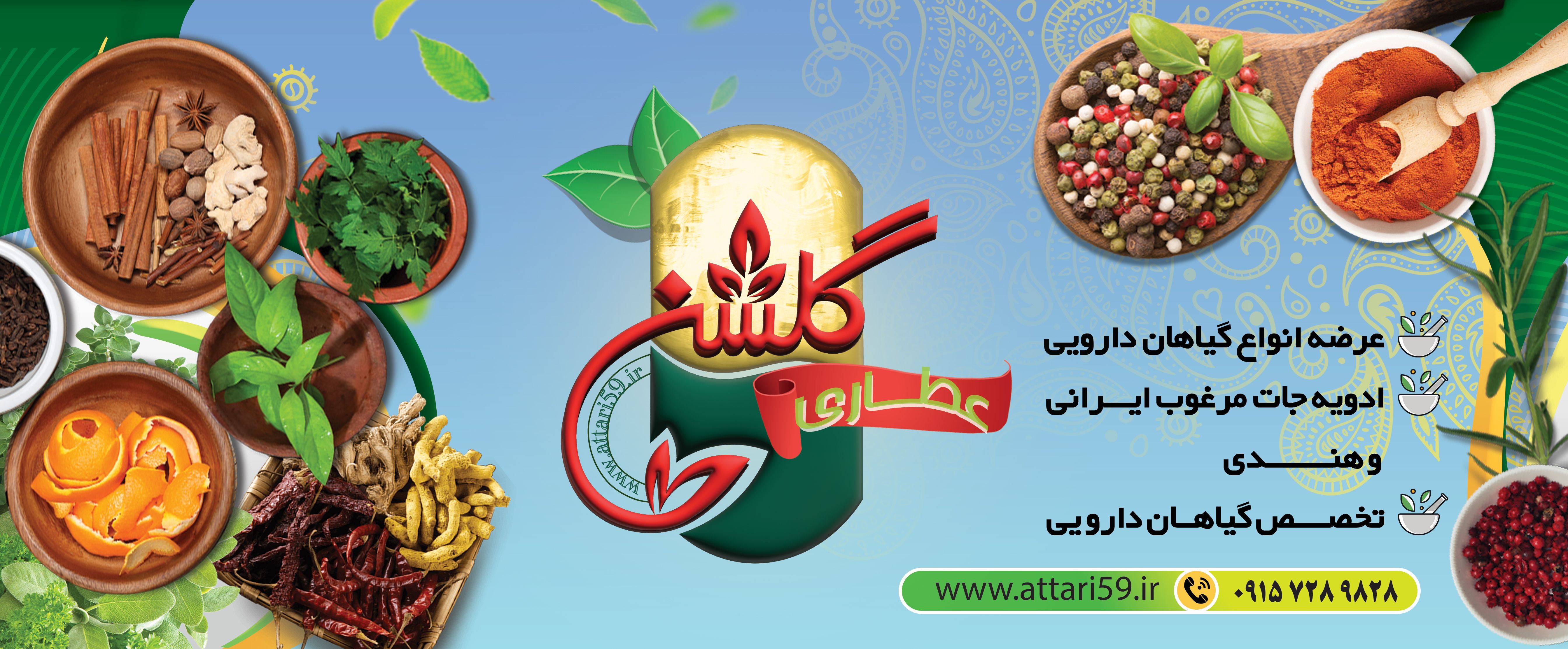 انتخاب و خرید در محصولات آنلاین