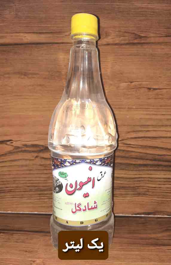 آنلاین